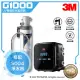 【新機-3M G1000】3M UV智能飲水監控器 G1000【搭配 3M S004淨水器】│LED UVC殺菌功能│流量監控功能│需搭配淨水器│免費到府安裝