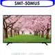 《可議價》SANLUX台灣三洋【SMT-50MU5】50吋4K電視(無安裝)