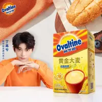 在飛比找蝦皮購物優惠-阿華田(Ovaltine)陽光早餐 黃金大麥 牛奶麥芽 麥乳