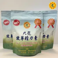 在飛比找蝦皮購物優惠-[免運]九龍牧草精力素450g-恆春小農精心栽培 牧草粉 6