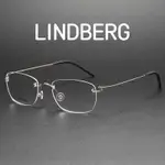 【TI鈦眼鏡】LINDBERG林德伯格 純鈦眼鏡框 無框近視眼鏡 女梁家輝同款 297素顏IN風細邊金框無螺絲眼鏡框