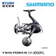 SHIMANO 21 TWINPOWER SW 8000PG [紡車捲線器]