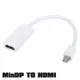 Mini DP to HDMI 轉接線 支援 Mac 微軟 聯想 滑鼠 筆電 平板 轉接