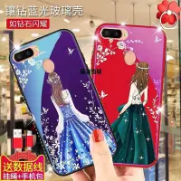 在飛比找Yahoo!奇摩拍賣優惠-【熱賣精選】oppor R11s 手機殼 r11s 鋼化玻璃