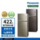 【Panasonic國際牌】 422公升 NR-B421TG 雙門無邊框玻璃系列電冰箱