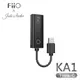 walkbox代理 【FiiO X Jade Audio KA1 隨身型解碼耳機轉換器(Type-C版)】DAC解碼/支援MQA解碼/支援Android/iOS/Windows/Mac系統