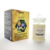 在飛比找松果購物優惠-【THEORY】埃及系列-伊西斯│100%頂級大豆蠟│蓮花琥