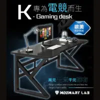 在飛比找momo購物網優惠-【木馬特實驗室】K型電競電腦桌-140公分(書桌 電腦桌 工