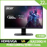 在飛比找博客來優惠-Acer KA220Q H 22型護眼螢幕(VA,VGA,H