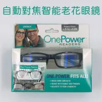 在飛比找momo購物網優惠-【OnePower】自動對焦智能老花眼鏡(大鏡 智能自動變焦