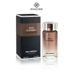 KARL LAGERFELD BOIS D'AMBRE 卡爾 古木琥珀男性淡香水 100ML《BEAULY倍莉》(124867)