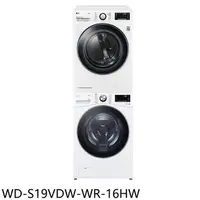 在飛比找蝦皮商城優惠-LG樂金【WD-S19VDW-WR-16HW】上層16公斤免