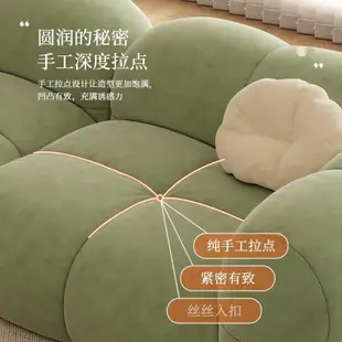 日式沙發 小型沙發 單人沙發 雙人沙發 質感沙發限時下殺 ins風網紅沙發 法式奶油風綠色果凍沙發棉花糖小戶型面包三人懶