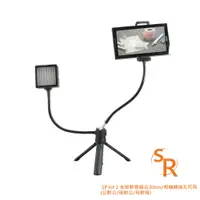 在飛比找松果購物優惠-SR SP kit 1 支架軟管組合30cm/相機轉接孔可用