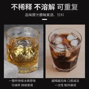 德國plazotta啤酒不銹鋼金屬冰塊