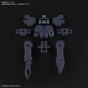 Bandai 5060468 1/144 Option Armor For Base Attack Rabiot Exclusive Dark Gray 30MM
