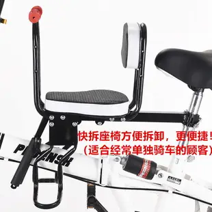 電動車兒童座椅 機車兒童座椅 自行車兒童座椅前置折疊車寶寶椅單車前兒童坐電動車小孩全圍座椅『my6357』