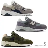 在飛比找蝦皮商城優惠-New Balance 580 休閒鞋 男鞋 女鞋 麂皮【運