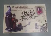Samurai Champloos Action Figures Print Ad 2005 7x10 Great To Frame