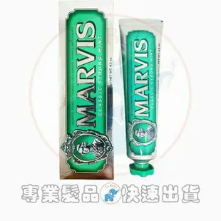 新包裝 85ml 義大利 正品 MARVIS 牙膏 茉莉/海洋/甘草/肉桂/經典 *La Bella shop*｜滿額現66現折$30