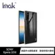 Imak SONY Xperia 10 III 羽翼II水晶保護殼