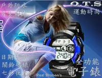 在飛比找Yahoo!奇摩拍賣優惠-[三件免運]OTS時尚運動多功能電子錶(液晶數位.七彩夜光.