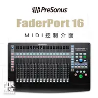 在飛比找蝦皮購物優惠-【搖滾玩家樂器】全新免運公司貨｜ PreSonus Fade