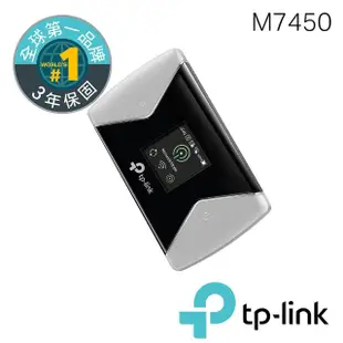 【TP-Link】M7450 4G sim卡wifi無線網路行動分享器(4G路由器)