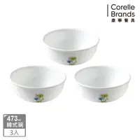 在飛比找momo購物網優惠-【CORELLE 康寧餐具】473ML韓式湯碗三入組(多花色