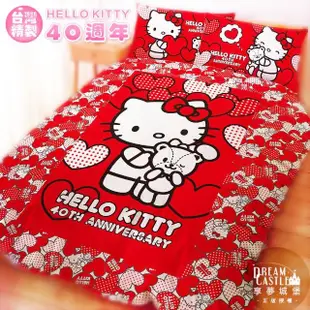 【享夢城堡】單人薄被套4.5x6.5(HELLO KITTY 40周年紀念版-紅)