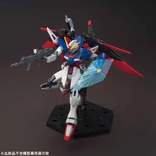 【BANDAI】組裝模型 不挑盒況 HGCE 1/144 鋼彈SEED DESTINY 命運鋼彈 224【99模玩】