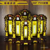 在飛比找蝦皮商城精選優惠-佛敎用品 PVC彩繪雙龍牌位往生靈位供奉祖先祖宗寺廟祠堂供天