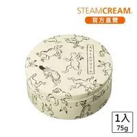 在飛比找momo購物網優惠-【STEAMCREAM 蒸汽乳霜】716/USAGI TO 