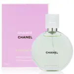 【CHANEL 香奈兒】CHANCE EAU FRAICHE 綠色氣息淡香水 EDT 35ML(平行輸入)