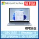 [福利品] Surface Laptop Go2 i5/8G/128G(冰藍) *贈電腦包