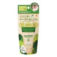 在飛比找比比昂日本好物商城優惠-悠斯晶 Yuskin 敏感肌膚用 抗UV SPF38 紫蘇 