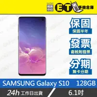 在飛比找蝦皮購物優惠-ET手機倉庫【9成新 SAMSUNG GALAXY S10 