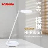 在飛比找遠傳friDay購物優惠-TOSHIBA 東芝 LED Hi Hikari 語音控制檯