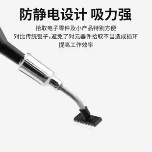 手動真空吸筆 貼片IC防靜電吸盤BGA芯片起拔器吸料筆焊接工具