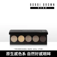 在飛比找momo購物網優惠-【Bobbi Brown 芭比波朗】原生時尚5色眼彩盤