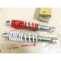 在飛比找蝦皮購物優惠-《MOTO車》光陽 原廠 VJR 110 100 後避震器 