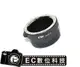 【EC數位】Nikon AI Mount 鏡頭轉 Nikon 1 系統 V1 V2 J1 機身 鏡 KW51