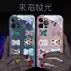 【現貨 特價】暗夜紫 星際熊 iPhone 15 Pro Max 手機殼 蘋果13 來電發光 i12 情侶 11 網紅
