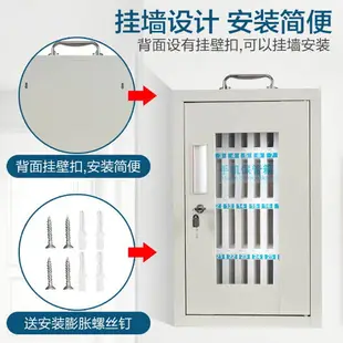 手機收納盒桌面帶鎖保管箱不銹鋼掛墻式工廠學生多格手機柜存放柜