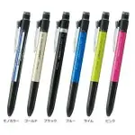 TOMBOW 蜻蜓 CPA-161 MONO GRAPH MULTI 兩用筆 原子筆 自動鉛筆 2+1多功能筆