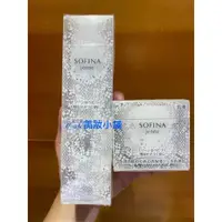 在飛比找蝦皮購物優惠-蘇菲娜SOFINA透美顏JENNY混合肌適用飽水控油雙效化妝