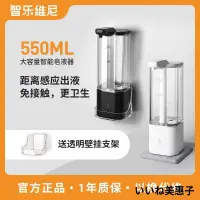 在飛比找蝦皮購物優惠-臺灣出貨 自動洗手機 自動給皂機 感應器 感應洗手機 洗手液