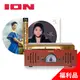 ION Audio Trio LP neo 3合1復古箱式黑膠唱機/AM/FM收音機(福利品)+鄧麗君15週年彩膠LP