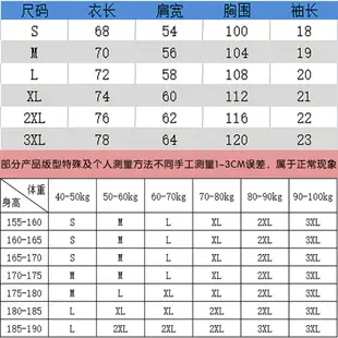 ins風 勇士總冠軍curry庫裏漫畫印花T恤 卡通30號籃球印花美式上衣 夏季純棉寬松T恤