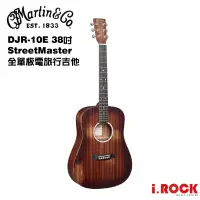 在飛比找蝦皮商城優惠-MARTIN DJr-10E StreetMaster 全單